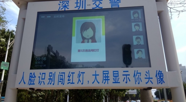 人脸识别闯红灯附加大屏显示？ 谁闯红灯就拍谁！