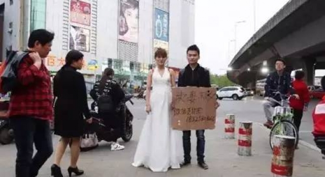 90后男子街头卖妻救女 为引起关注用这种方法真的好吗?