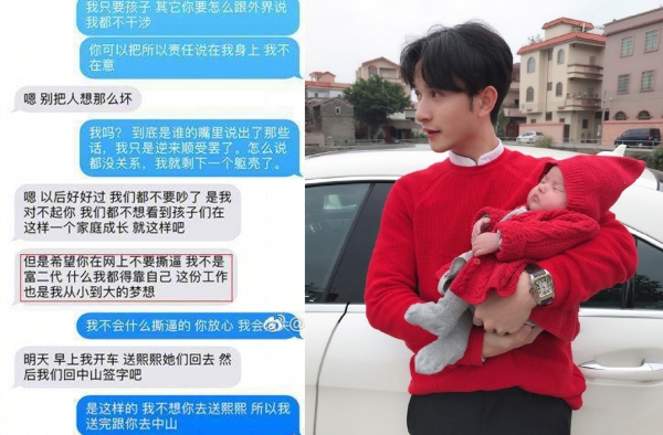 刘洲成老婆怎么认识的 网曝刘洲成吃软饭家暴虚伪晒娃