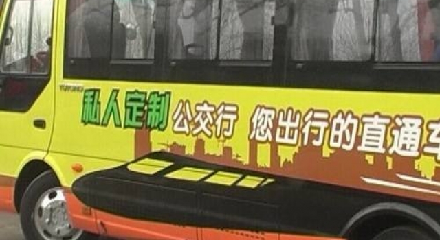 史上最点背的贼 惯偷搭车作案拦下了警察的定制公交
