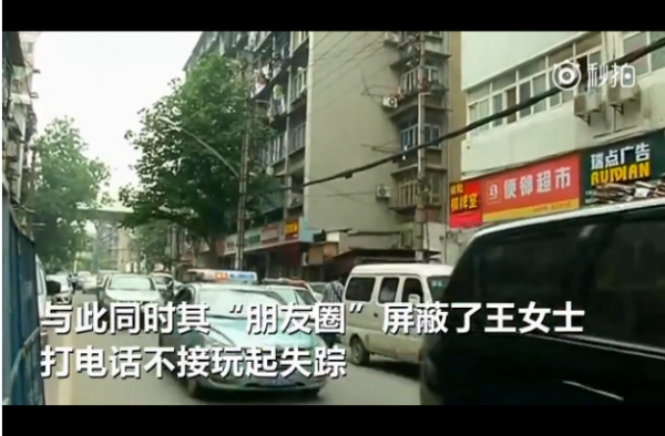 网恋不可靠！女子与文艺青年网恋被诈骗数百万