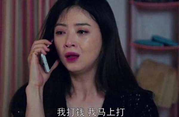 现实版樊胜美父母逼其给弟弟买房 因买房带来的矛盾