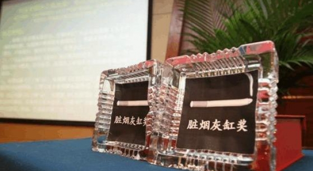 冯小刚再获脏烟灰缸奖敲警钟 网友：活久见