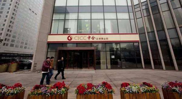 金融圈暗藏玄机 网曝某中金首席欲潜规则实习生