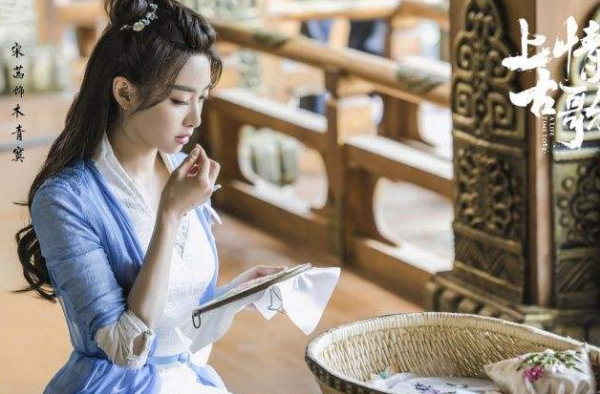 上古情歌木青寞结局和赤云在一起吗 剧中各人物结局剧透