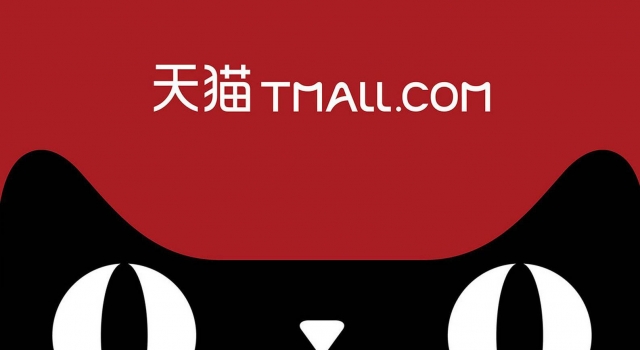 天猫618手机销量排行出炉 618大促值得买的手机在这