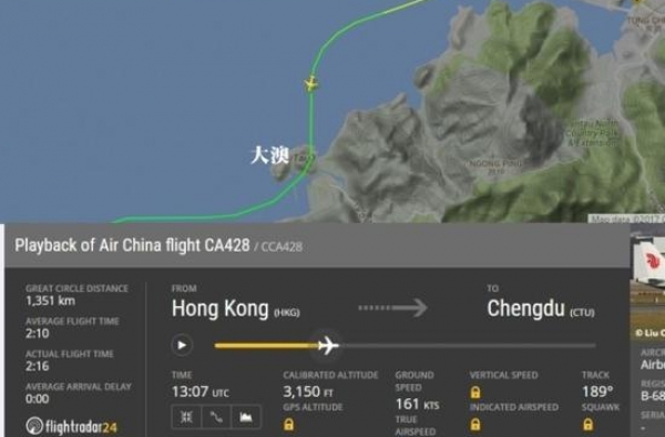 惊险一刻！ 国航客机香港起飞险撞山头