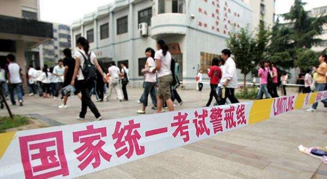 高考在即！ 2017多地严打高考犯罪