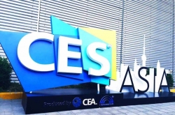 CES Asia ˣҵЩӦ֪