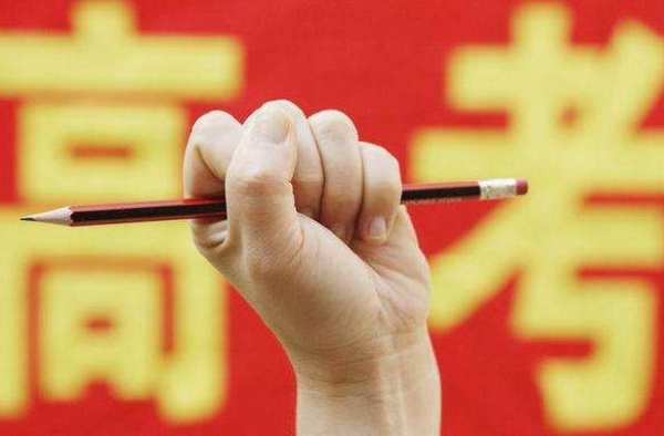2017年高考进行中 高考是对所有人的考验