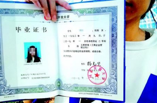 女生高考落榜却被名校录取 读完4年拿到专科证