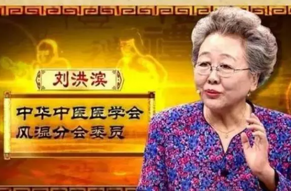 “神药专家刘洪斌”火了 凭什么3年9身份活跃多台