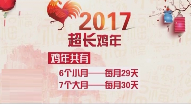 今年六月有59天是为什么？专家：下一次得等待2025年