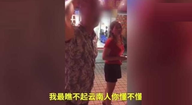火锅店老板被逼下跪道歉 因一句最瞧不起云南人被群殴