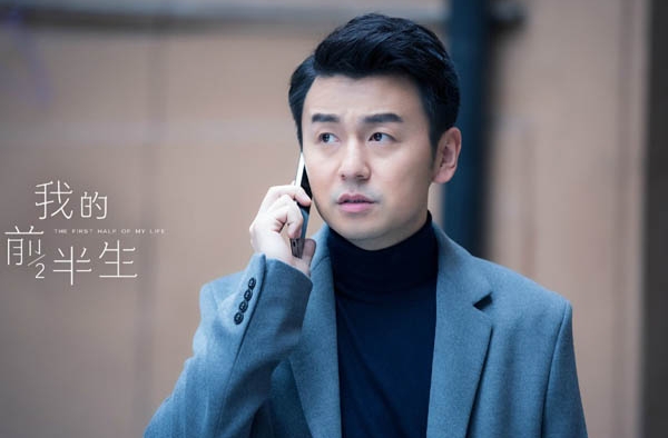 我的前半生渣男陈俊生是谁演的？雷佳音个人资料曝光