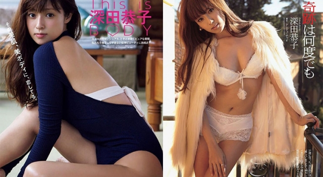 2017日本最理想身材美人排行榜出炉 你中意那个？
