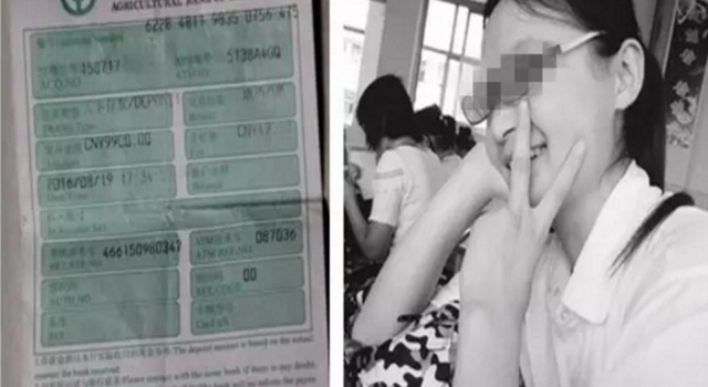 徐玉玉案今日宣判 可怕的电信诈骗何时能够停止?