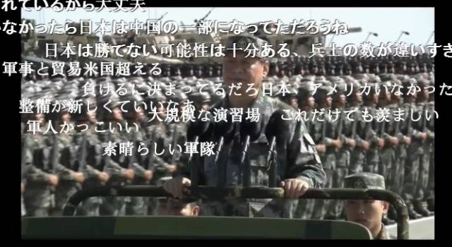 日本网友看中国阅兵感叹 这一波阅兵秀的太强大了!