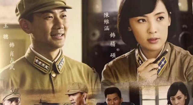 绝密543杨硕肖占武结局大揭秘 扮演者陈维涵个人资料