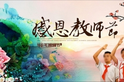 2017ʦǼ¼ţʦڴӺζ