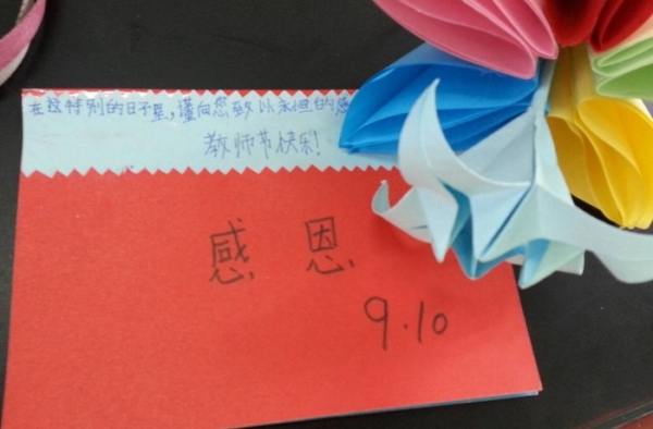 教师节送什么礼物好 这些礼物你可以好好挑一挑