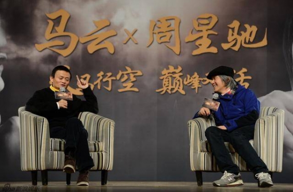 周星驰马云合作电影想打败战狼2？ 马云将参演功夫2