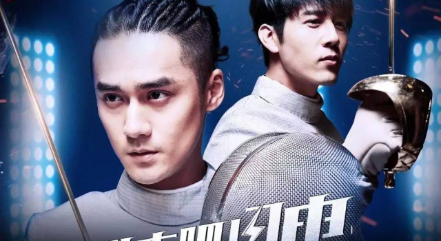 进击吧闪电冷子峰结局是什么 冷子峰为什么恨赵伊虹