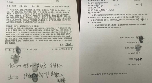 待产孕妇跳楼身亡怎么回事？待产孕妇跳楼身亡事件汇总