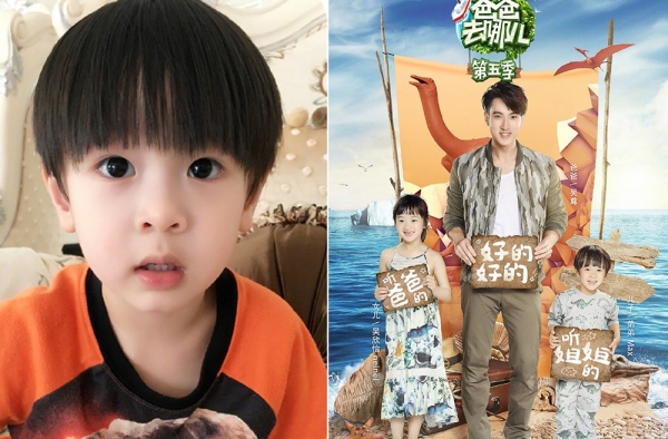 吴尊儿子正面照神似老爸 爸爸去哪儿5准时上线了