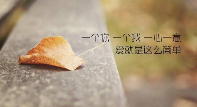 如何表白不会被拒 跟妹子表白成功率超高的技巧