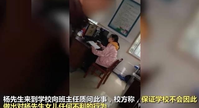 家长质疑收费被踢出群 校方：不交钱就是负能量！