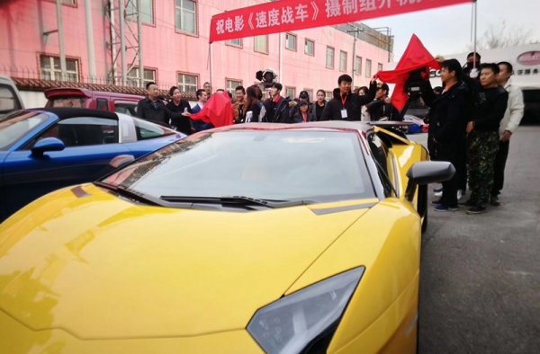 《速度战车》开机 朱业晋邀哥们朱永励饰演富二代