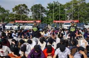 南宁市警方集中打击传销抓获230人