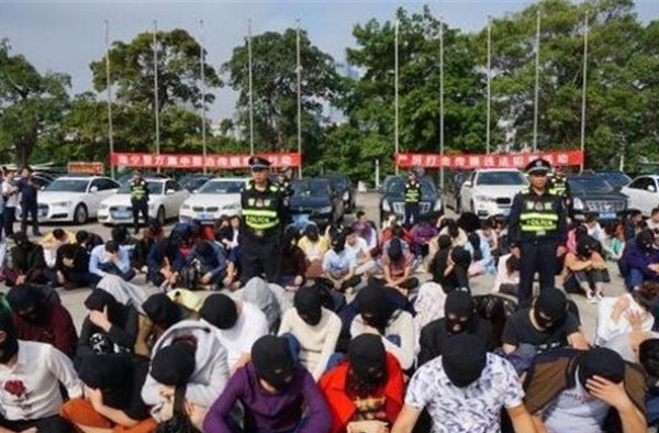 南宁市警方集中打击传销抓获230人
