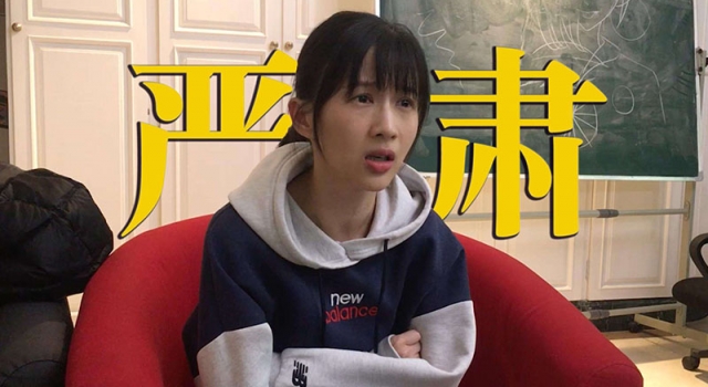 papi酱注册商标遭拒 原因让人哭笑不得