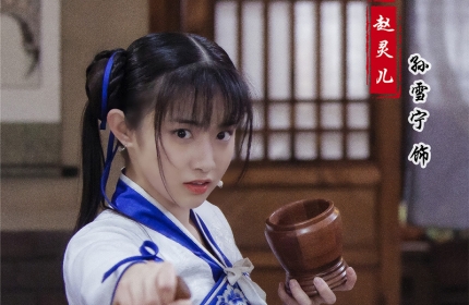 ��ѩ����װ���� һ��������Ů��������ʲô���ر�����