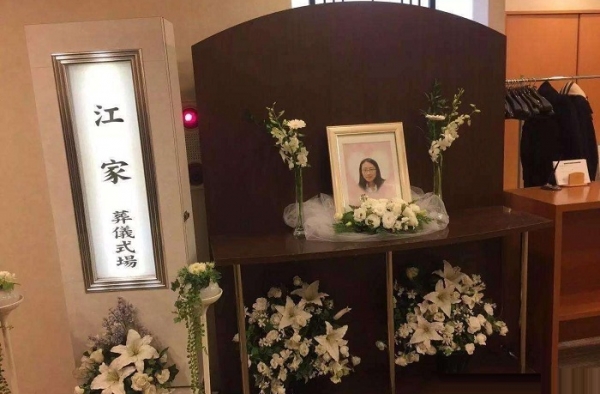 江歌案落下帷幕：陈世峰撤诉 20年有期徒刑成定局