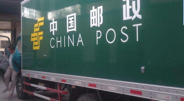 中国邮政把港澳台列为国家 自己人都犯这种低级错误?