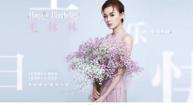 谈判官夏杉杉的结局是什么? 夏杉杉的扮演者个人资料