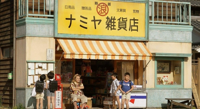 浪矢解忧杂货店经典台词 你有一个浪矢爷爷吗？