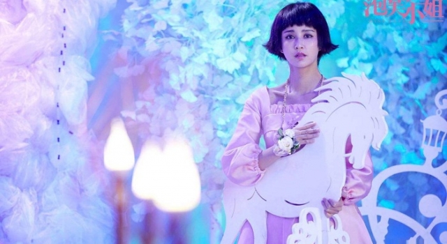 泡芙小姐电影经典台词 来一场“童话成真”的爱情吧