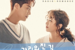 Radio Romanceʮ starԵܲ