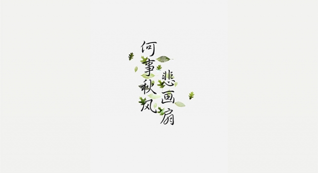 唯美古风句子精选 句句催泪句句心碎