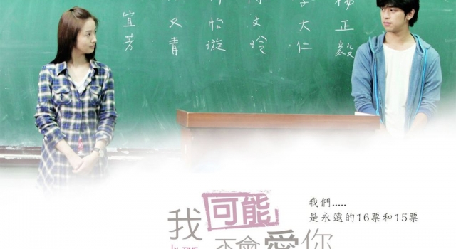 我可能不会爱你经典台词 你身边会有一个特别的朋友吗