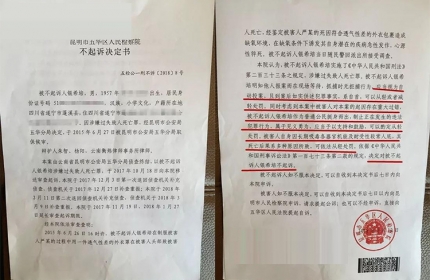 老人外套罩小偷致其猝死 网友：别让见义勇为者寒了心