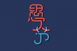 2018˽Ǽ¼ ʷɹ˽˷