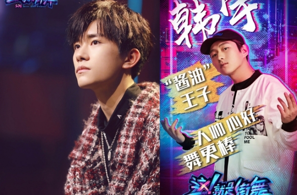 韩宇抛弃黄子韬投奔千玺？韩宇大赞易烊千玺有责任