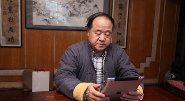 莫言经典语录 人在青山在呐有人有世界呐！