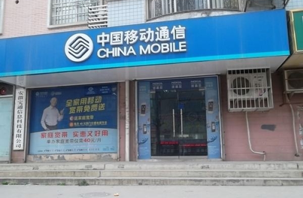 欠30元话费9年后还上超暖心 话费有价诚信无价