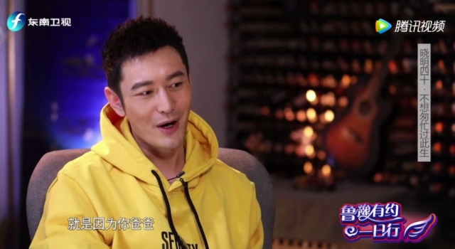 黄晓明曝baby认定自己的原因 你一定没想到竟然这原因